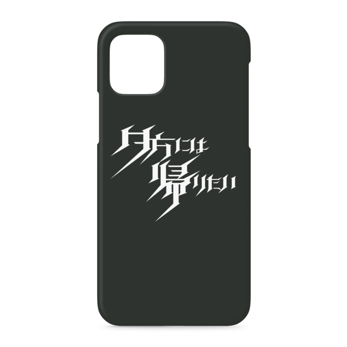 iPhoneケース - iPhone 11 Pro - 側面あり
