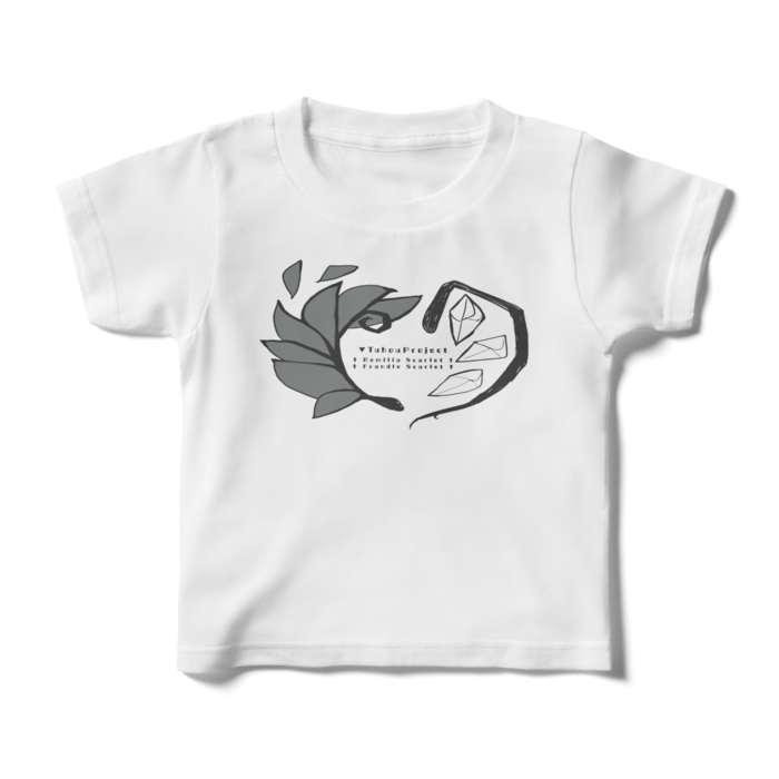 キッズTシャツ - 100cm - 正面