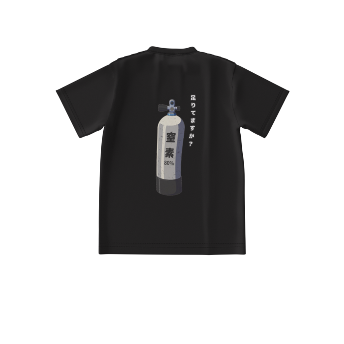 ビッグシルエットTシャツ - S - 背面