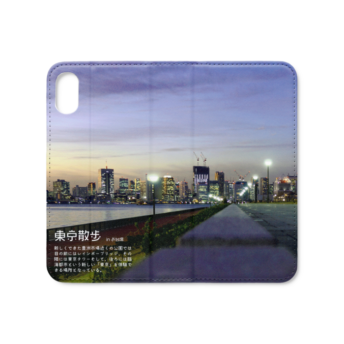 手帳型iPhoneケース（ベルトなし） - iPhone XS / X - ストラップ穴 なし