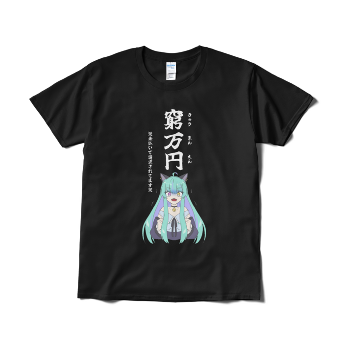 Tシャツ(短納期) - L - ブラック