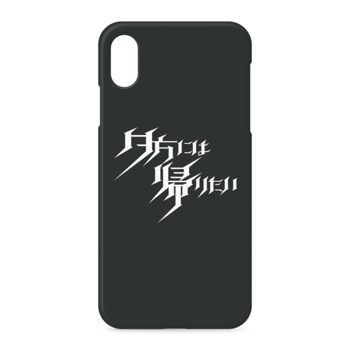 iPhoneケース - iPhone XSMax - 側面あり