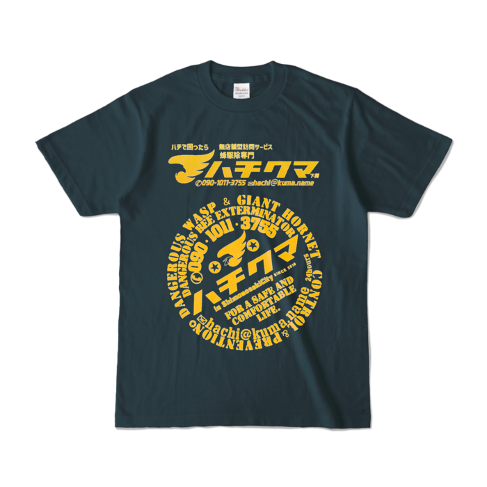 カラーTシャツ - S - デニム (濃色)