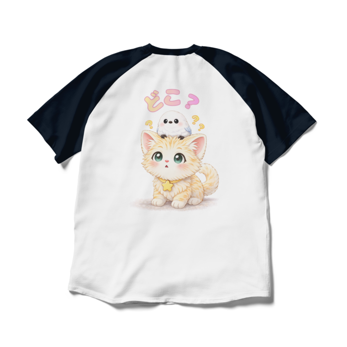 ラグランTシャツ - XL - ホワイト×ネイビー