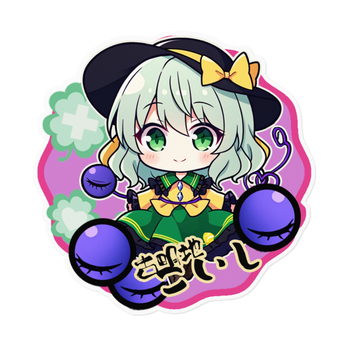 ステッカー - 160 x 160 (mm)