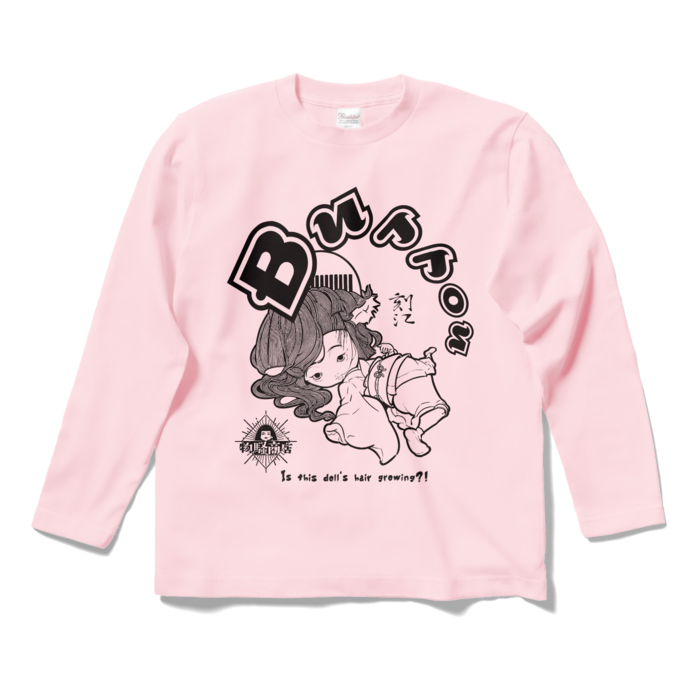 ロングスリーブTシャツ - S - ライトピンク