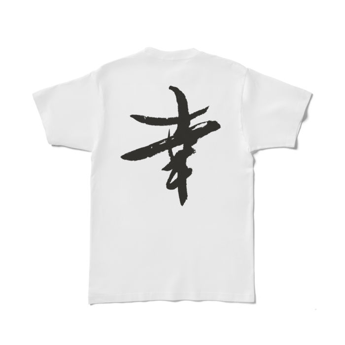 Tシャツ - L - 白