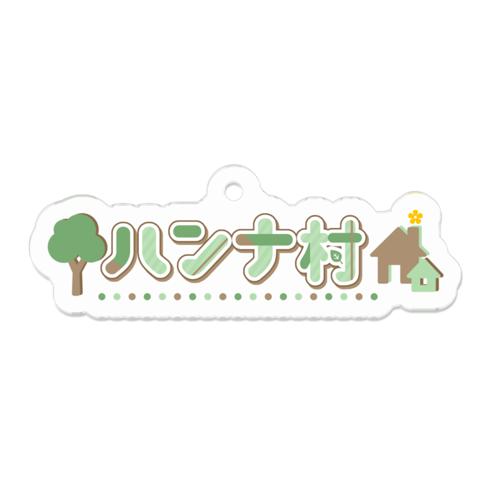 アクリルキーホルダー - 50 x 50 (mm)