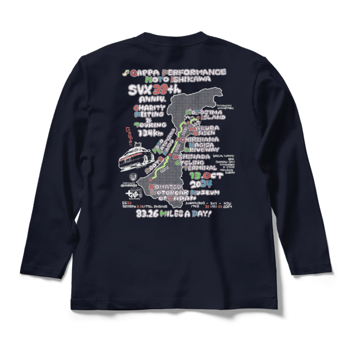 ロングスリーブTシャツ - M - ネイビー