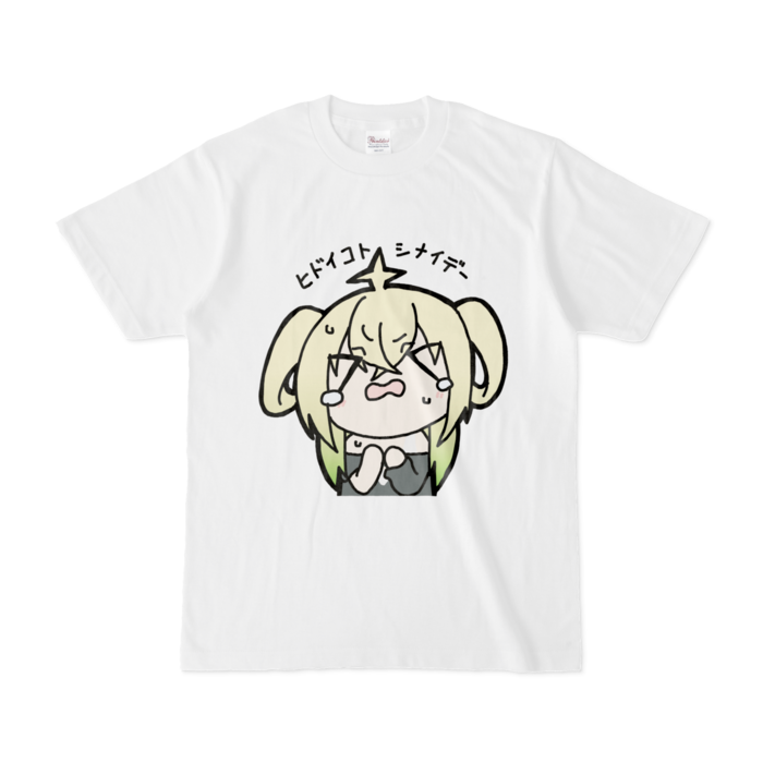 Tシャツ - S - 白