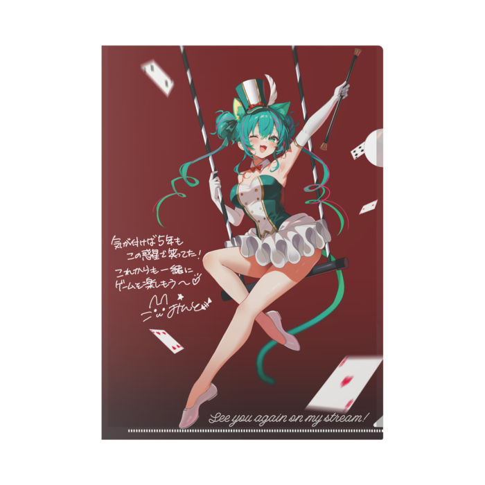クリアファイル - A4