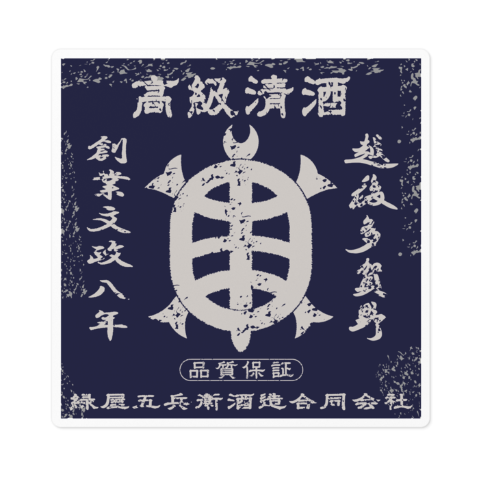 ステッカー - 100 x 100 (mm)