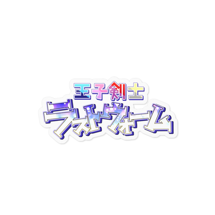 ラストウォームロゴステッカー