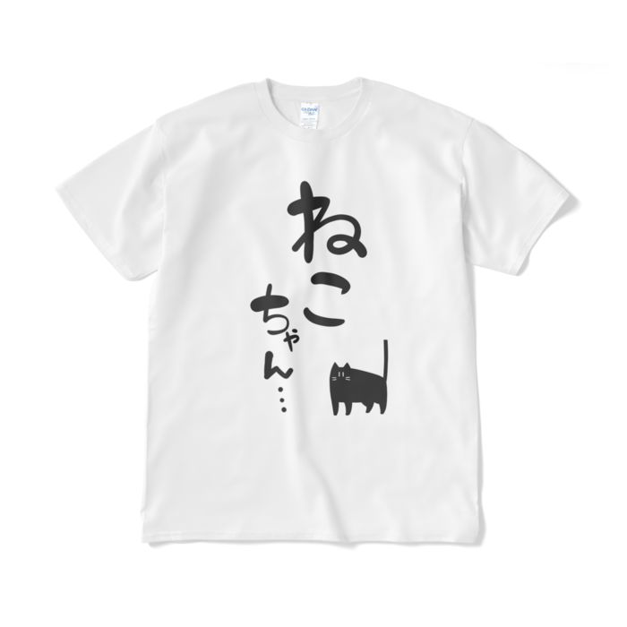 Tシャツ（短納期） - XL - ホワイト