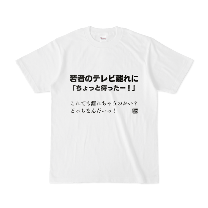 Tシャツ - S - 白