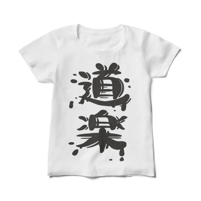 レディースTシャツ - M - 白
