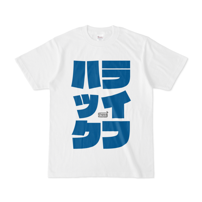 Tシャツ - S - 白