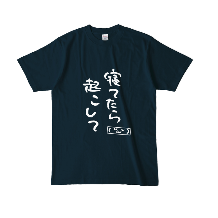 カラーTシャツ(濃色) - L - ネイビー
