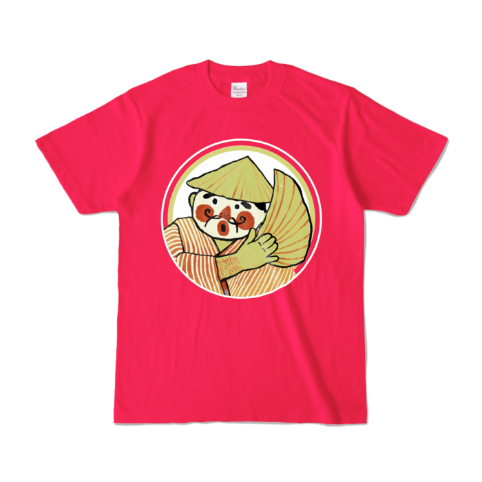 カラーTシャツ - S - ホットピンク (濃色)