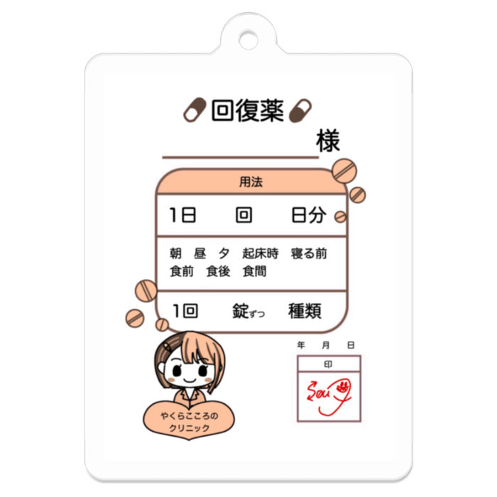 オレンジ　アクリルキーホルダー - 50 x 50 (mm)