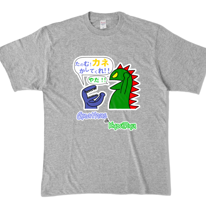 カラーTシャツ - XL - 杢グレー (濃色)