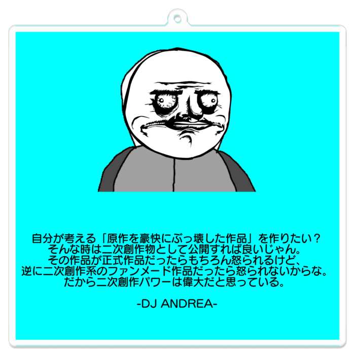 アクリルキーホルダー - 100 x 100 (mm)