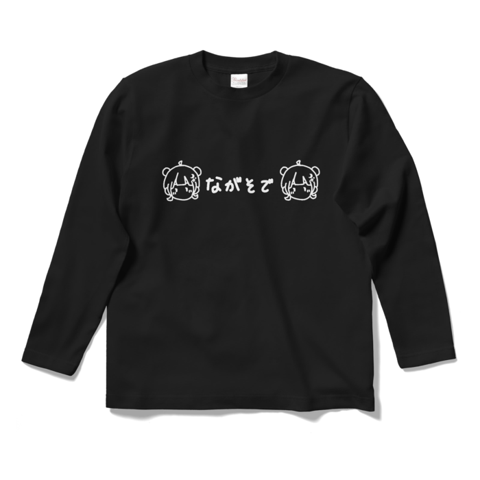 ロングスリーブTシャツ - S - ブラック