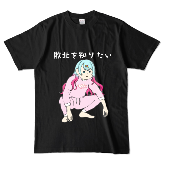カラーTシャツ - L - ブラック (濃色)