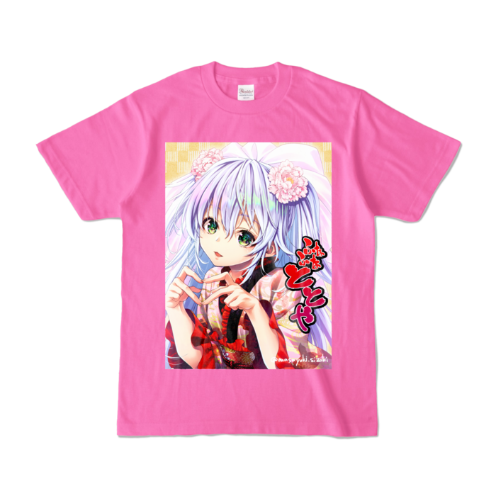 カラーTシャツ - S - ピンク (濃色)