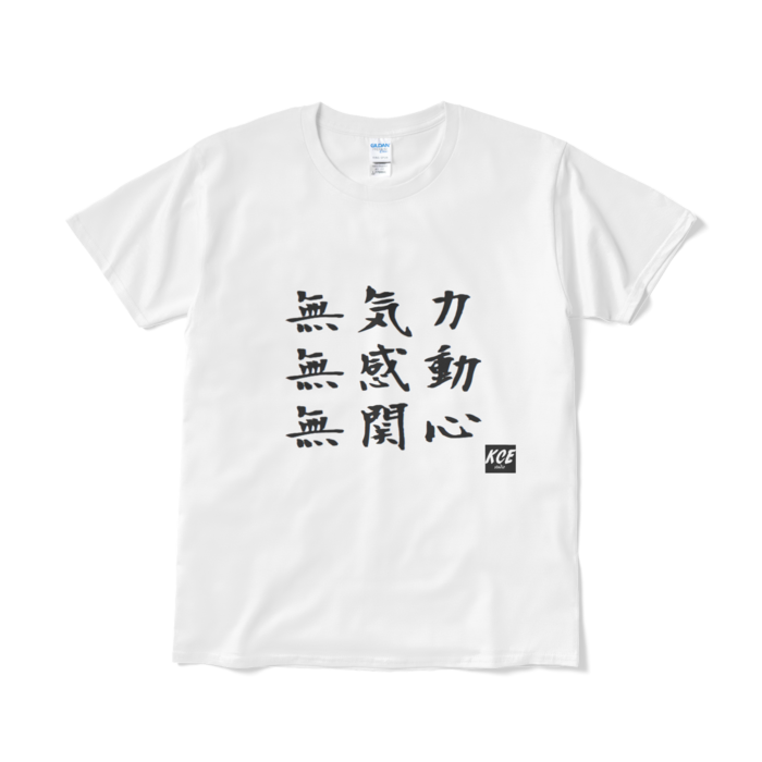 Tシャツ(短納期) - L - ホワイト