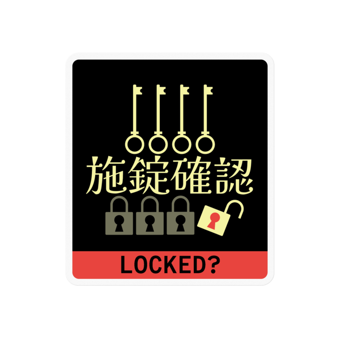 ステッカー - 100 x 100 (mm)