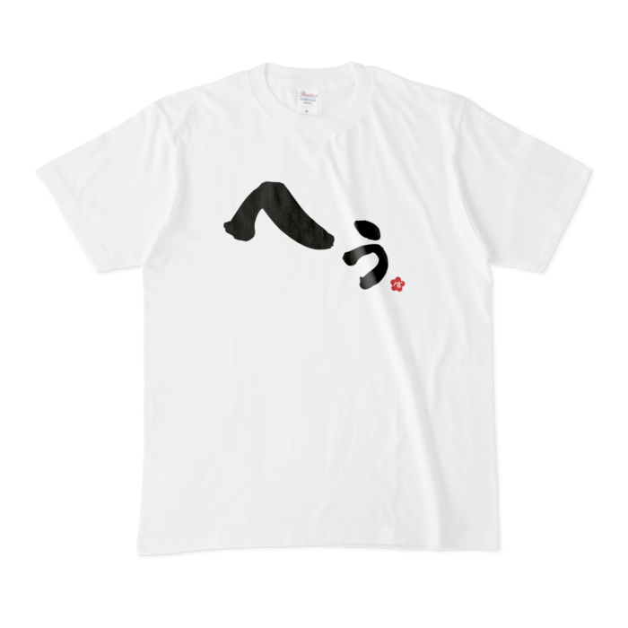 Tシャツ - M - 白