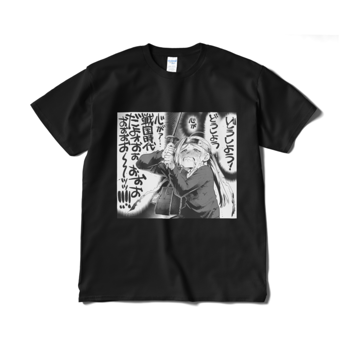 Tシャツ（短納期） - XL - ブラック