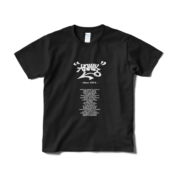 ブラックTシャツⅡ (S)