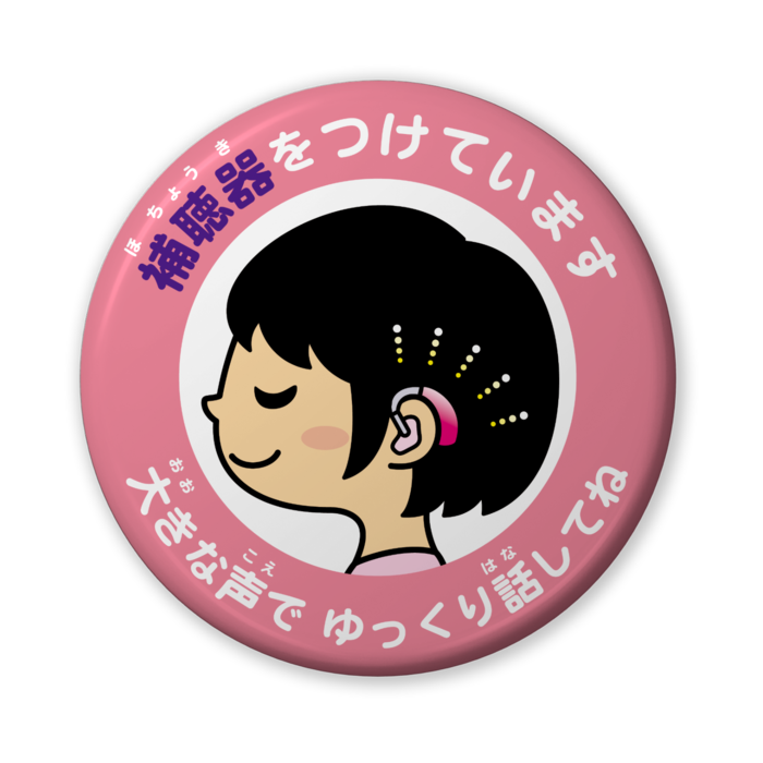 缶バッジ（バリュー） - 56mm