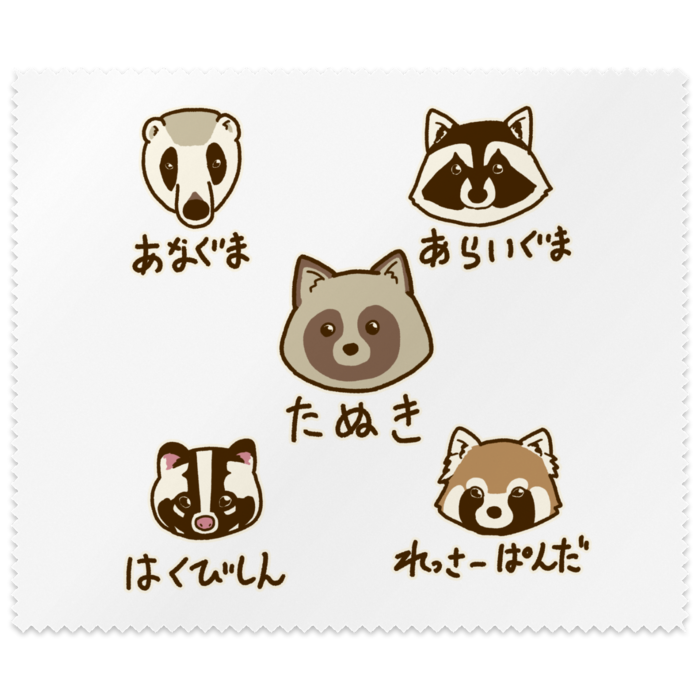 メガネ拭き