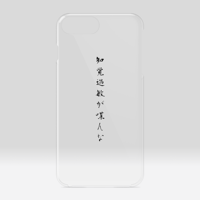 クリアiPhoneケース - iPhone 6 Plus / 7 Plus / 8 Plus