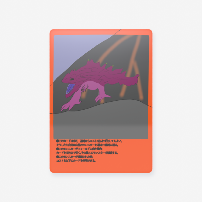 クリアカード - トレカ（63 × 88mm）