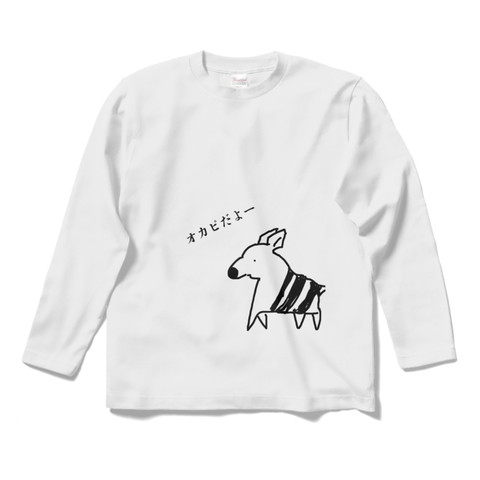 ロングスリーブTシャツ - S - ホワイト
