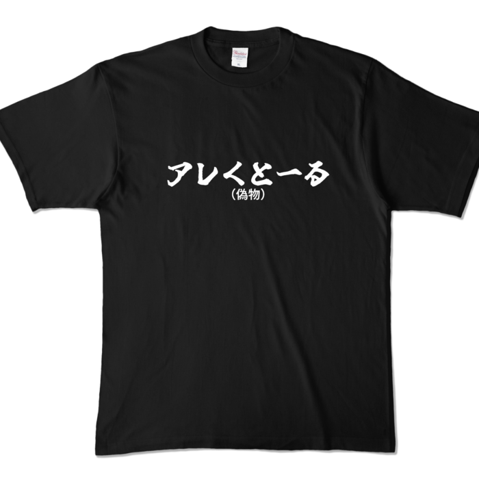 XLサイズ