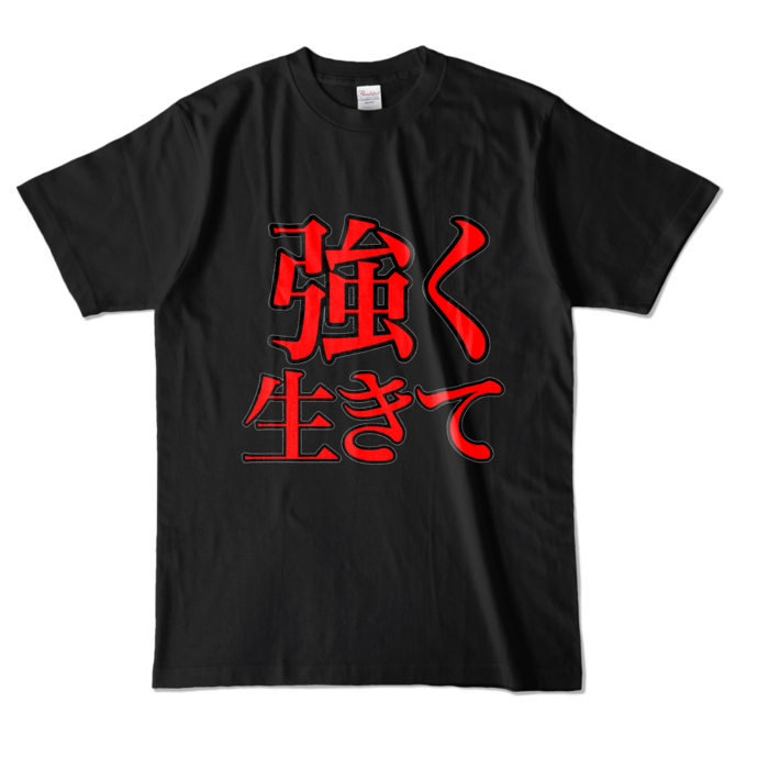 カラーTシャツ - L - ブラック (濃色)