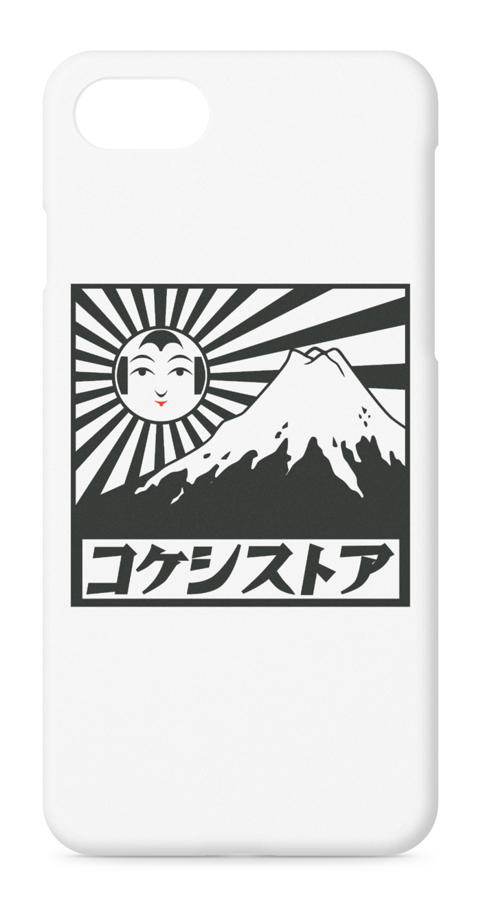 iPhoneケース - iPhone 8 / 7 - 正面印刷のみ