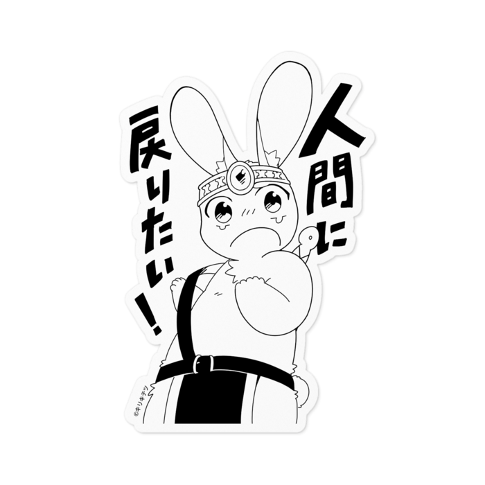ステッカー - 100 x 100 (mm)