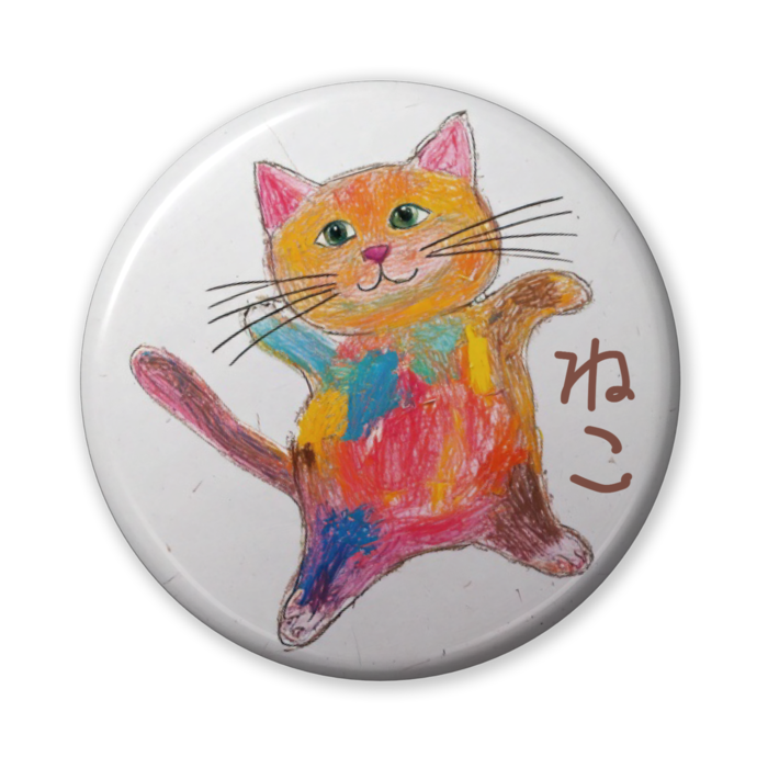 缶バッジ(バリュー) - 56mm