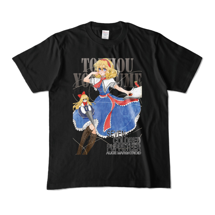 カラーTシャツ - M - ブラック (濃色)