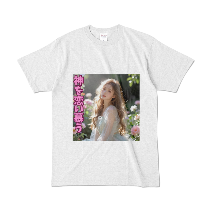 カラーTシャツ - L - アッシュ （淡色）
