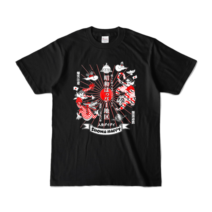 カラーTシャツ - S - ブラック (濃色)