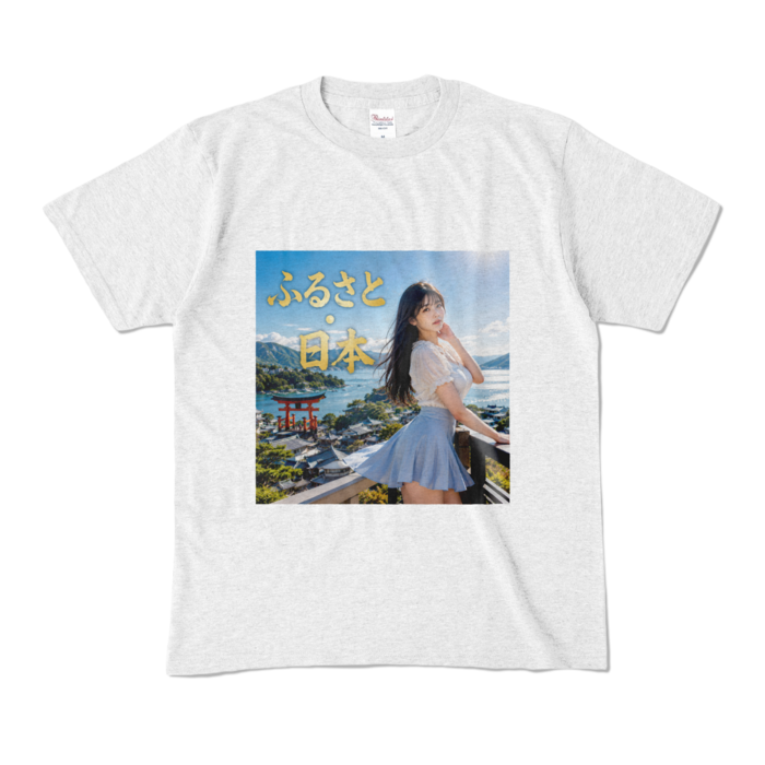 カラーTシャツ - M - アッシュ （淡色）