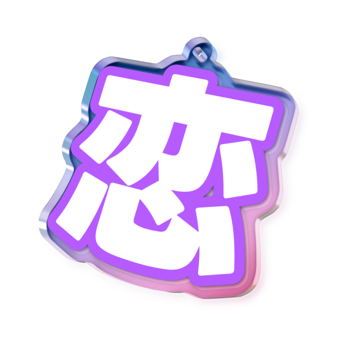 オーロラアクリルキーホルダー - 50 × 50mm