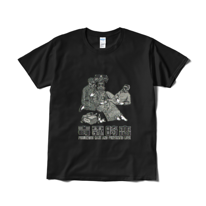 Tシャツ（短納期） - L - ブラック